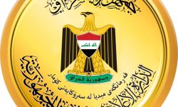 رئاسة الجمهورية أن التمسك بالخيارات الدستورية هو السبيل لحماية وحدة العراق